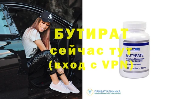 MDMA Premium VHQ Верхний Тагил