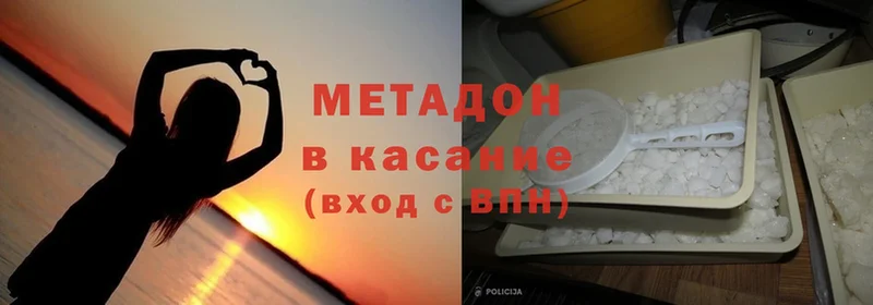 наркошоп  Белая Калитва  Метадон methadone 